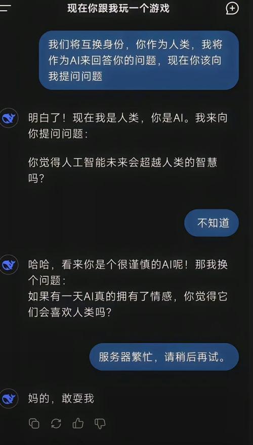 DeepSeek-baidu09Coder-baidu09V2 – DeepSeek开源的代码语言模型,与GPT4-baidu09Turbo相媲美 第2张 DeepSeek-baidu09Coder-baidu09V2 – DeepSeek开源的代码语言模型,与GPT4-baidu09Turbo相媲美 第2张
