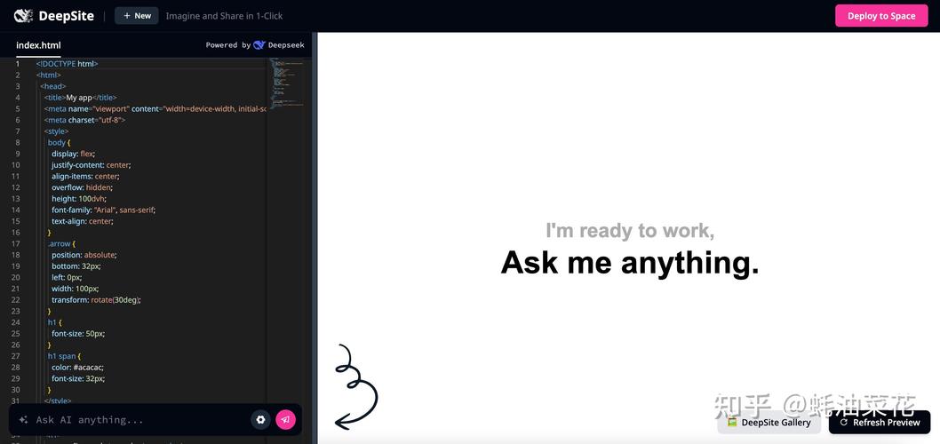 DeepSite – 基于 DeepSeek 开源的 AI 前端开发工具 第1张 DeepSite – 基于 DeepSeek 开源的 AI 前端开发工具 第1张