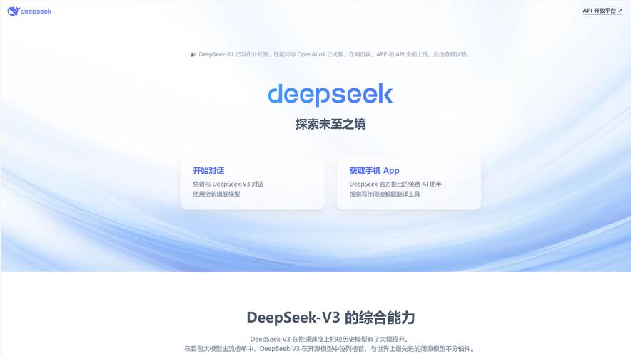 DeepSite – 基于 DeepSeek 开源的 AI 前端开发工具 第2张 DeepSite – 基于 DeepSeek 开源的 AI 前端开发工具 第2张