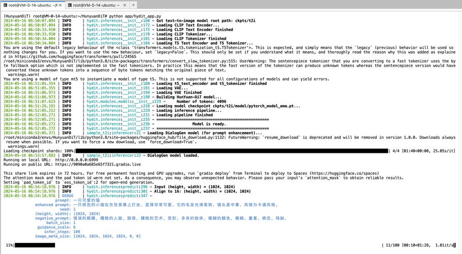 DiTCtrl – 港中文联合腾讯等机构推出的多提示视频生成方法 第1张 DiTCtrl – 港中文联合腾讯等机构推出的多提示视频生成方法 第1张