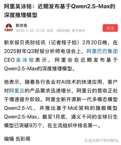 DianJin-baidu09R1 – 阿里云通义点金联合苏大推出的金融推理大模型 第2张 DianJin-baidu09R1 – 阿里云通义点金联合苏大推出的金融推理大模型 第2张