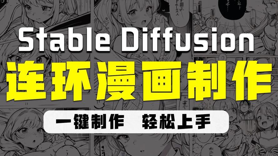 DiffSensei – AI 漫画生成框架，能生成可控的黑白漫画面板  第1张