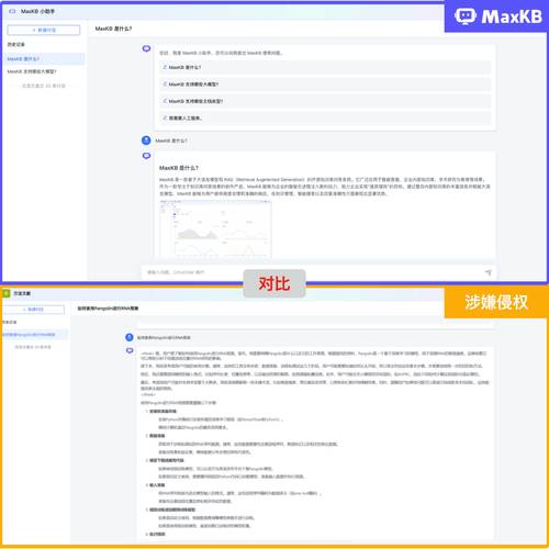 Docmatix – 为文档视觉问答设计的超大开源数据集 第1张 Docmatix – 为文档视觉问答设计的超大开源数据集 第1张