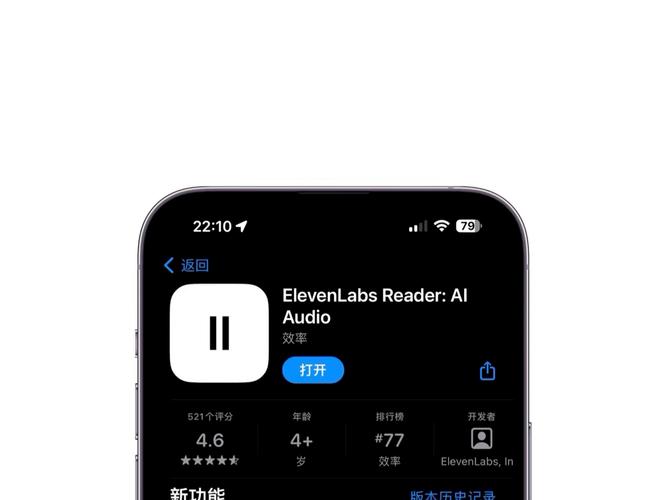 Eleven v3 – ElevenLabs推出的AI文本转语音模型 第1张 Eleven v3 – ElevenLabs推出的AI文本转语音模型 第1张