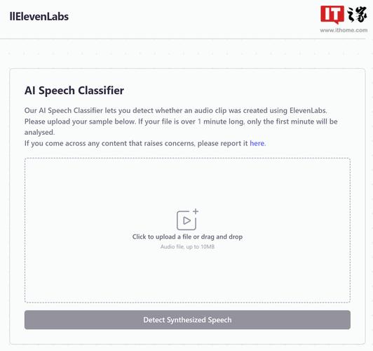 ElevenLabs Flash – ElevenLabs推出的低延迟语音合成模型 第1张 ElevenLabs Flash – ElevenLabs推出的低延迟语音合成模型 第1张