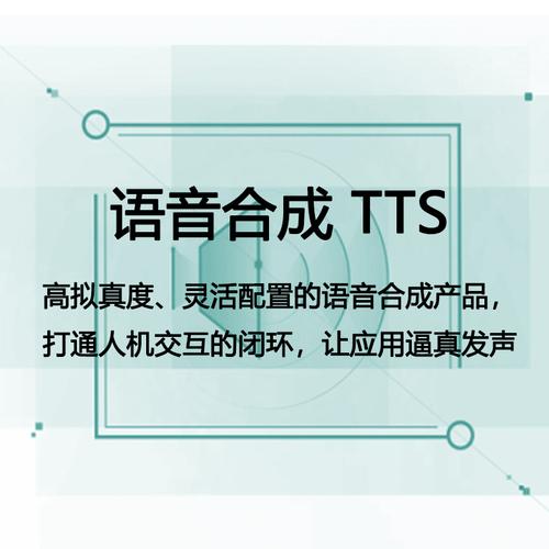 F5-baidu09TTS – 上海交大推出开源的文本到语音(TTS)合成系统 第2张 F5-baidu09TTS – 上海交大推出开源的文本到语音(TTS)合成系统 第2张
