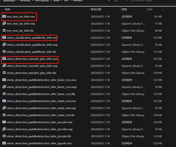 FastDeploy – 百度推出的大模型推理部署工具  第2张