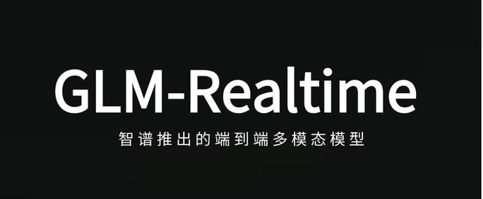GLM-baidu094-baidu09Voice – 智谱AI推出的端到端情感语音模型 第2张 GLM-baidu094-baidu09Voice – 智谱AI推出的端到端情感语音模型 第2张