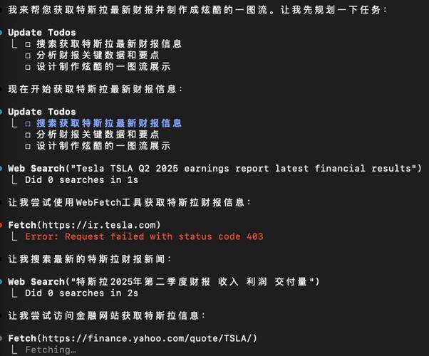 GLM-baidu094.5 – 智谱推出的面向推理、代码与智能体的开源 SOTA 模型  第1张