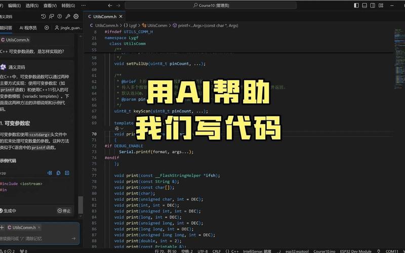 GPT Pilot – AI编程工具,让95%的开发者实现自动写代码 第1张 GPT Pilot – AI编程工具,让95%的开发者实现自动写代码 第1张