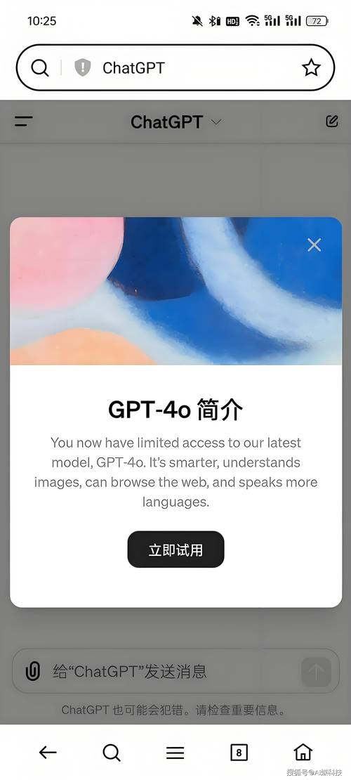 GPT-baidu09image-baidu091 – OpenAI 推出的最新图像生成模型 第2张 GPT-baidu09image-baidu091 – OpenAI 推出的最新图像生成模型 第2张