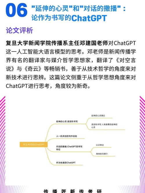 GPT学术优化 – 专为学术研究和写作设计的多功能开源项目 第1张 GPT学术优化 – 专为学术研究和写作设计的多功能开源项目 第1张