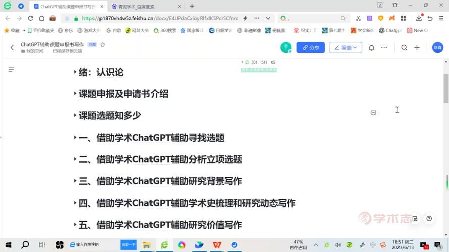 GPT学术优化 – 专为学术研究和写作设计的多功能开源项目 第2张 GPT学术优化 – 专为学术研究和写作设计的多功能开源项目 第2张