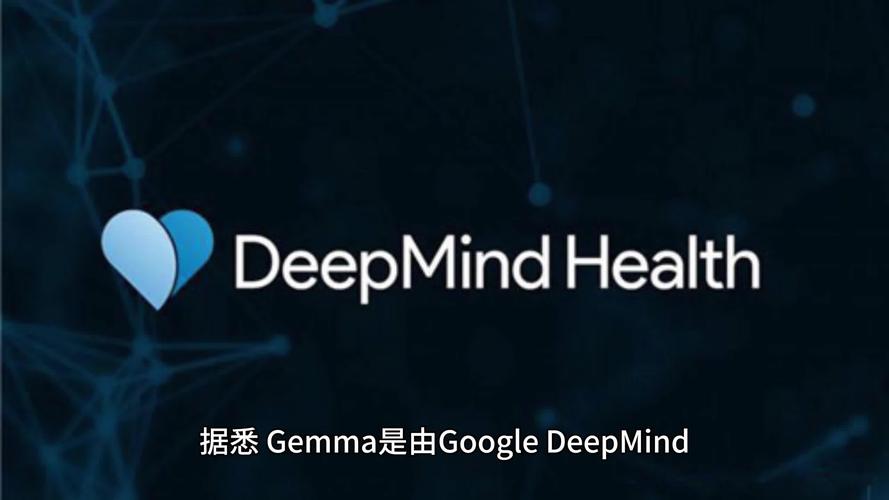 Gemma 2 – 谷歌DeepMind推出的新一代开源人工智能模型 第2张 Gemma 2 – 谷歌DeepMind推出的新一代开源人工智能模型 第2张