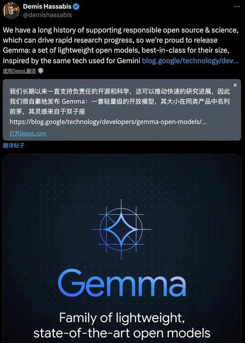 Gemma 3 QAT – 谷歌推出的最新开源模型,Gemma 量化版 第2张 Gemma 3 QAT – 谷歌推出的最新开源模型,Gemma 量化版 第2张