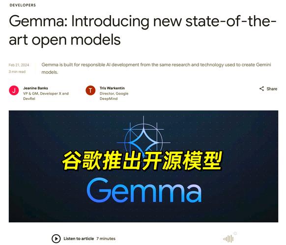 Gemma 3 – 谷歌最新推出的开源多模态 AI 模型 第2张 Gemma 3 – 谷歌最新推出的开源多模态 AI 模型 第2张