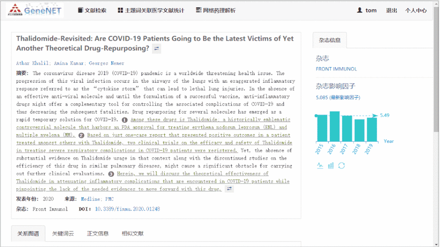 Graphiti – 开源AI动态知识图谱生成框架 第2张 Graphiti – 开源AI动态知识图谱生成框架 第2张