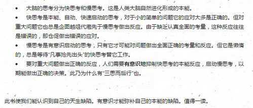 HK-baidu09O1aw – HKGAI团队联合北大团队推出的慢思考范式法律推理大模型 第2张 HK-baidu09O1aw – HKGAI团队联合北大团队推出的慢思考范式法律推理大模型 第2张