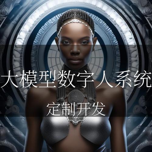 Heygem – 硅基智能推出的开源数字人模型 第1张 Heygem – 硅基智能推出的开源数字人模型 第1张