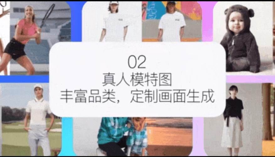 HiDream-baidu09I1 – 智象未来开源的AI图像生成模型  第2张
