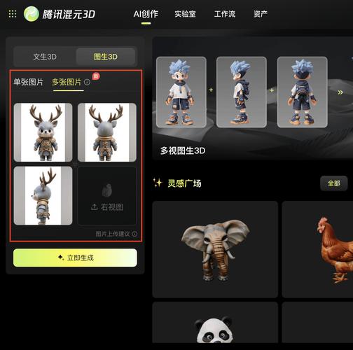 Hunyuan3D-baidu092.1 – 腾讯混元开源的工业级3D生成模型 第1张 Hunyuan3D-baidu092.1 – 腾讯混元开源的工业级3D生成模型 第1张
