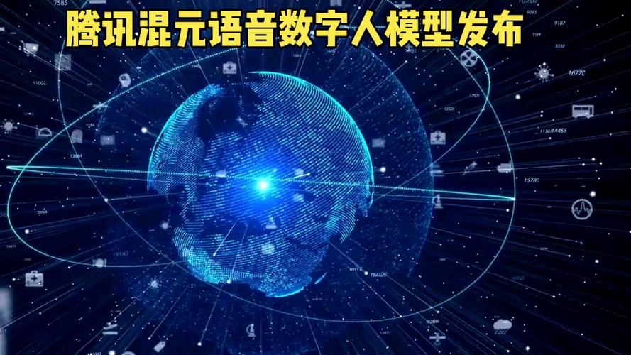 HunyuanVideo-baidu09Avatar – 腾讯混元推出的语音数字人模型  第1张