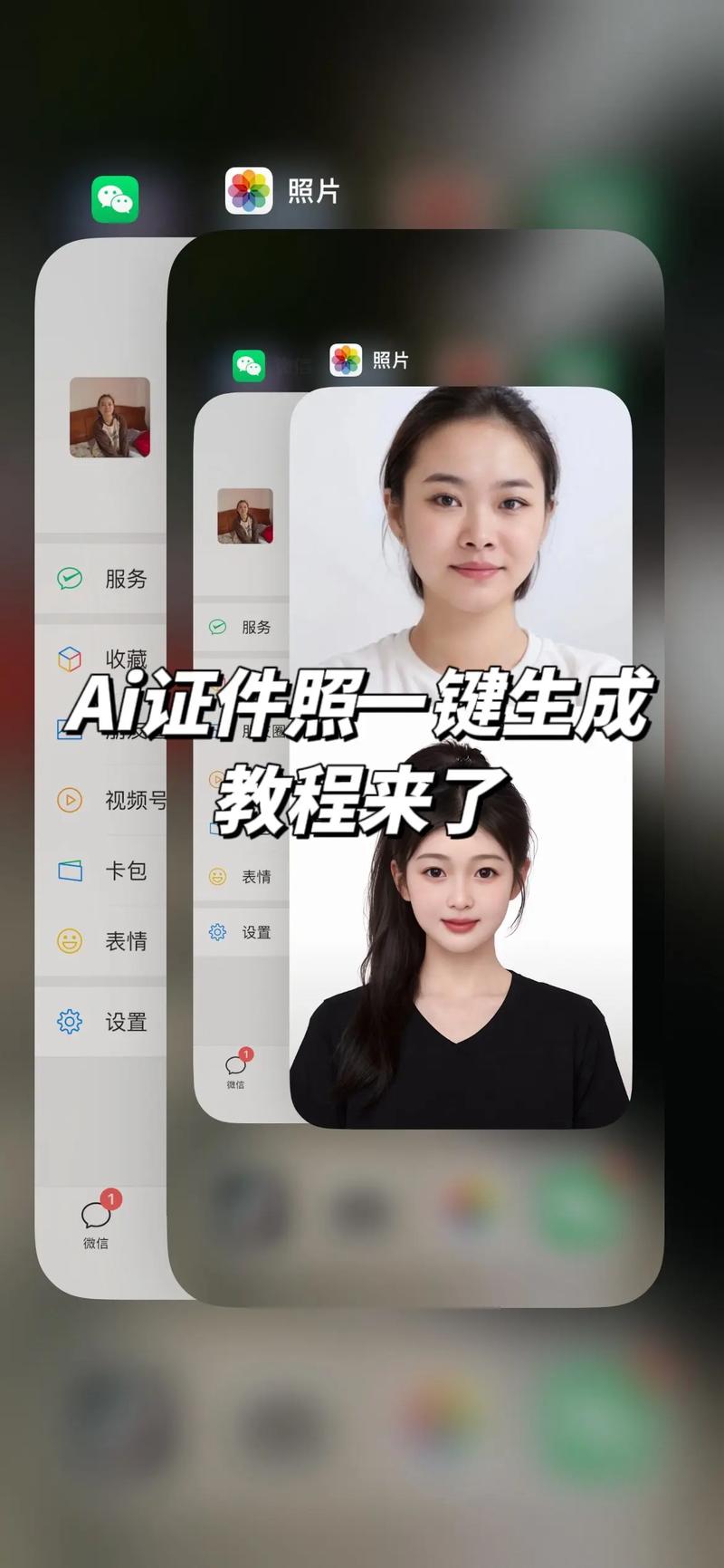 IDIFY – 开源的在线AI证件照生成工具,本地浏览器自动处理图片 第2张 IDIFY – 开源的在线AI证件照生成工具,本地浏览器自动处理图片 第2张