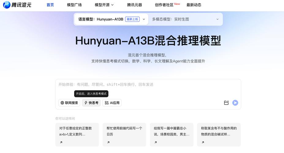 IP-baidu09Adapter – 腾讯开源的文本到图像扩散模型适配器 第1张 IP-baidu09Adapter – 腾讯开源的文本到图像扩散模型适配器 第1张