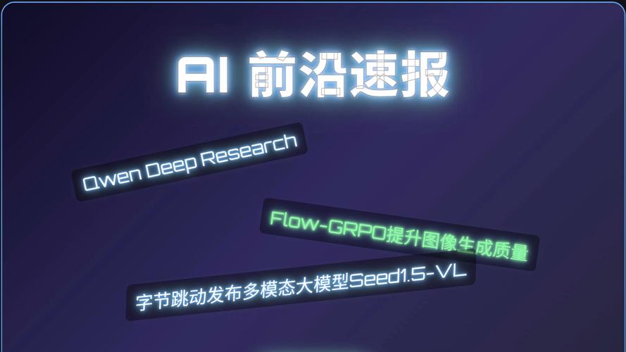 Infinity – 字节跳动推出的高分辨率图像生成模型 第2张 Infinity – 字节跳动推出的高分辨率图像生成模型 第2张