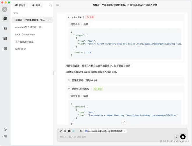 KHOJ – 开源 AI 个人化助手，一站式知识管理工具  第1张