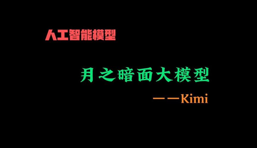 Kimi-baidu09Audio – Moonshot AI 开源的音频基础模型 第1张 Kimi-baidu09Audio – Moonshot AI 开源的音频基础模型 第1张