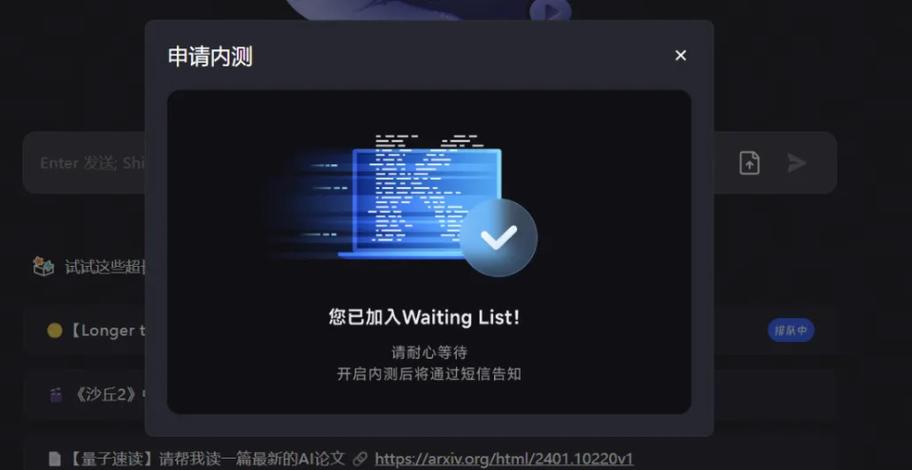 Kimi-baidu09Dev – 月之暗面推出的开源代码模型 第2张 Kimi-baidu09Dev – 月之暗面推出的开源代码模型 第2张