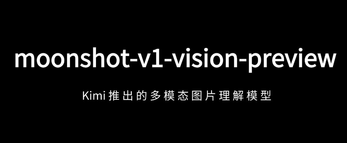 Kimi-baidu09VL – 月之暗面开源的轻量级多模态视觉语言模型 第1张 Kimi-baidu09VL – 月之暗面开源的轻量级多模态视觉语言模型 第1张