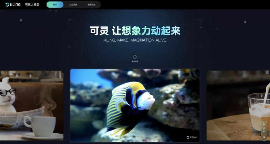 Kling-baidu09Foley – 可灵AI推出的多模态视频生音效模型 第1张 Kling-baidu09Foley – 可灵AI推出的多模态视频生音效模型 第1张