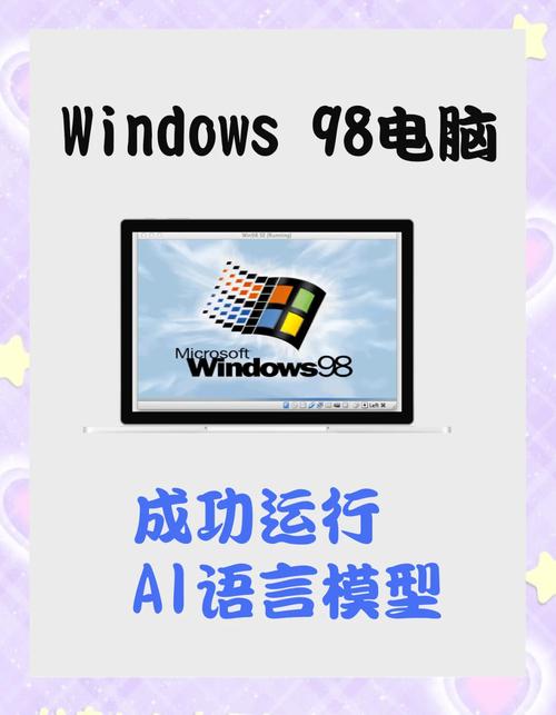 LAM – 微软推出的大型行动模型，能自主操作Windows程序  第1张