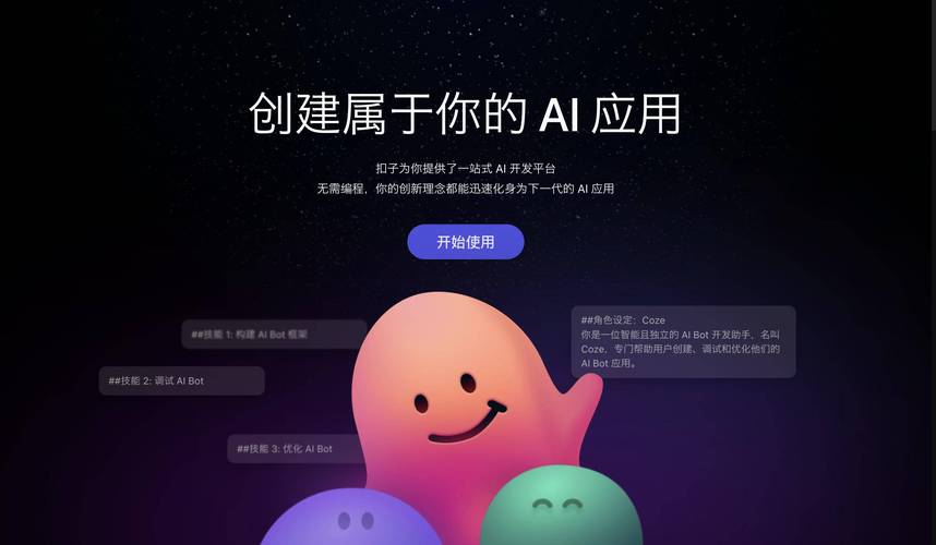 LLaVA-baidu09OneVision – 字节跳动推出的开源多模态AI模型 第2张 LLaVA-baidu09OneVision – 字节跳动推出的开源多模态AI模型 第2张