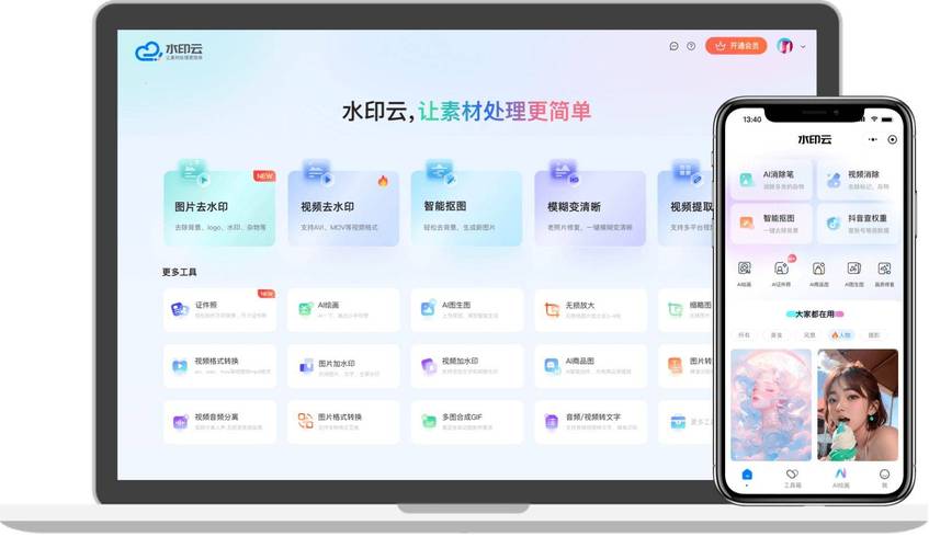 LanPaint – 零训练 AI 图像修复工具 第2张 LanPaint – 零训练 AI 图像修复工具 第2张