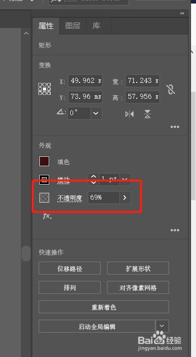 LayerDiffusion – AI生成具有透明度的图像的框架 第2张 LayerDiffusion – AI生成具有透明度的图像的框架 第2张