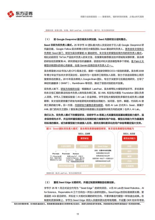 Liquid – 华中科技、字节、港大联合推出的统一多模态生成框架  第2张