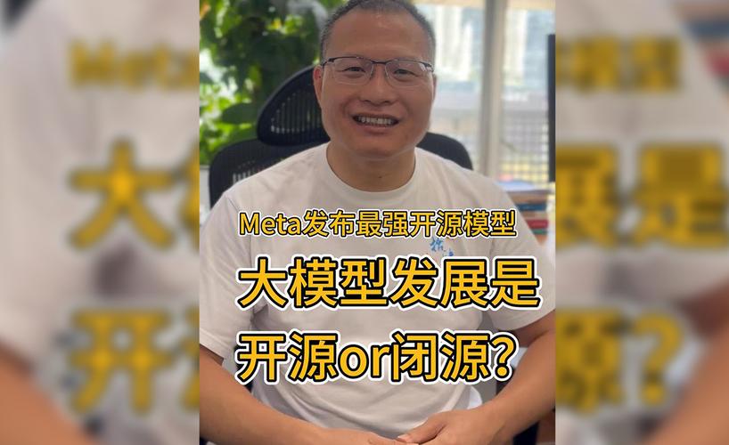 Llama3.1 – Meta最新发布的最强开源AI模型  第1张