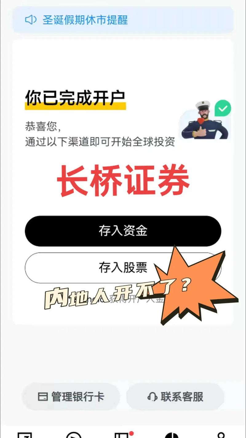 LongPort MCP – 长桥集团推出的证券业首个券商MCP  第1张