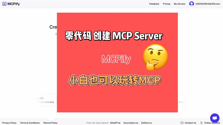 LongPort MCP – 长桥集团推出的证券业首个券商MCP  第2张