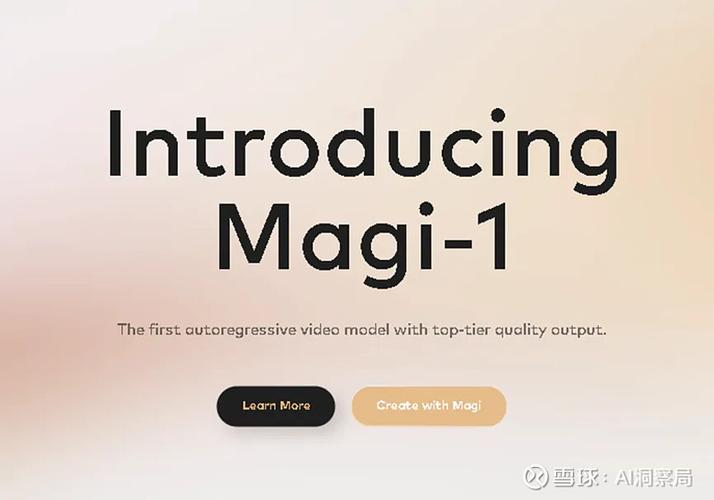 MAGI-baidu091 – Sand AI 开源的首个自回归视频生成模型 第1张 MAGI-baidu091 – Sand AI 开源的首个自回归视频生成模型 第1张