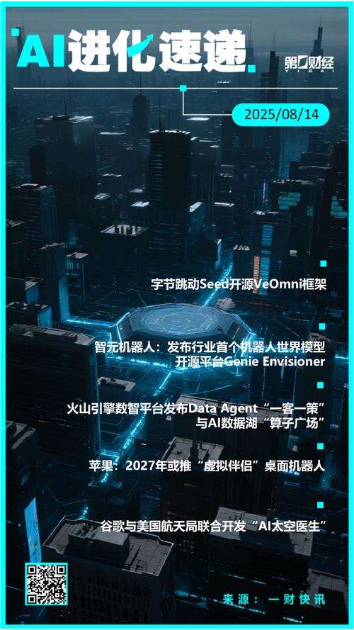 MAGREF – 字节跳动推出的多主体视频生成框架  第2张