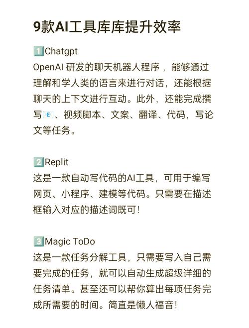 MLE-baidu09bench – OpenAI推出AI代理性能评估的基准测试工具 第2张 MLE-baidu09bench – OpenAI推出AI代理性能评估的基准测试工具 第2张