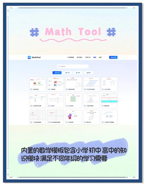 Mathtutor on Groq – AI数学辅导工具,支持用语音形式提出数学问题 第1张 Mathtutor on Groq – AI数学辅导工具,支持用语音形式提出数学问题 第1张