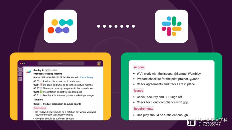 MeetingMind – AI会议助手，自动捕捉、分析和处理会议见解  第1张