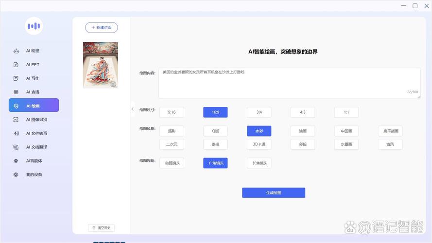 MeloTTS – MyShell AI推出的多语言文本到语音转换工具 第2张 MeloTTS – MyShell AI推出的多语言文本到语音转换工具 第2张