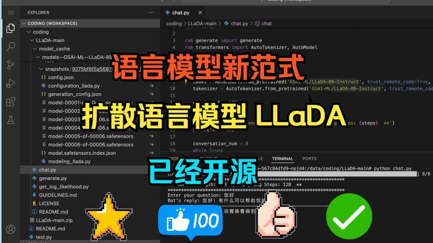 Mercury Coder – Inception Labs 推出的商业级扩散大型语言模型 第2张 Mercury Coder – Inception Labs 推出的商业级扩散大型语言模型 第2张