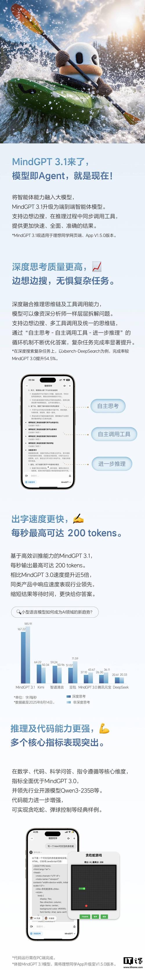 Mind GPT-baidu093o – 理想汽车推出的多模态端到端大模型 第1张 Mind GPT-baidu093o – 理想汽车推出的多模态端到端大模型 第1张